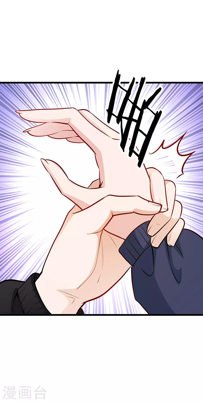 第19话 追求-第19话