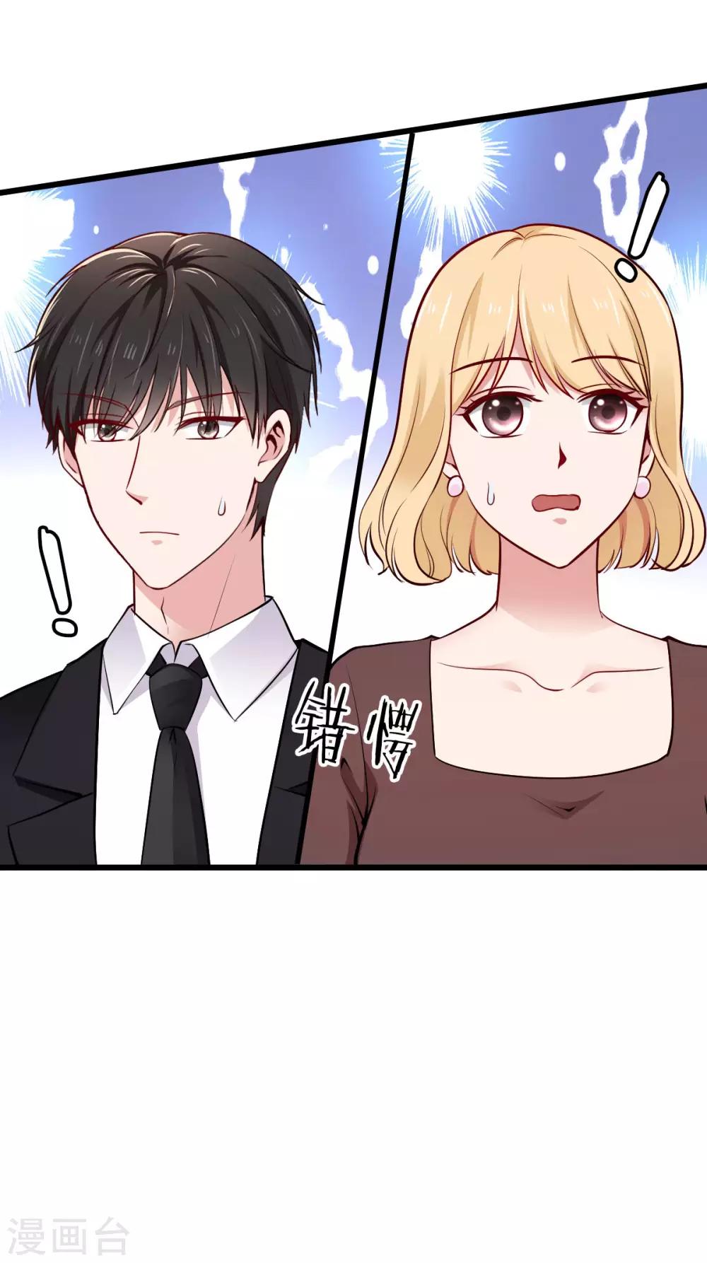 第21话 重要客户？-第21话