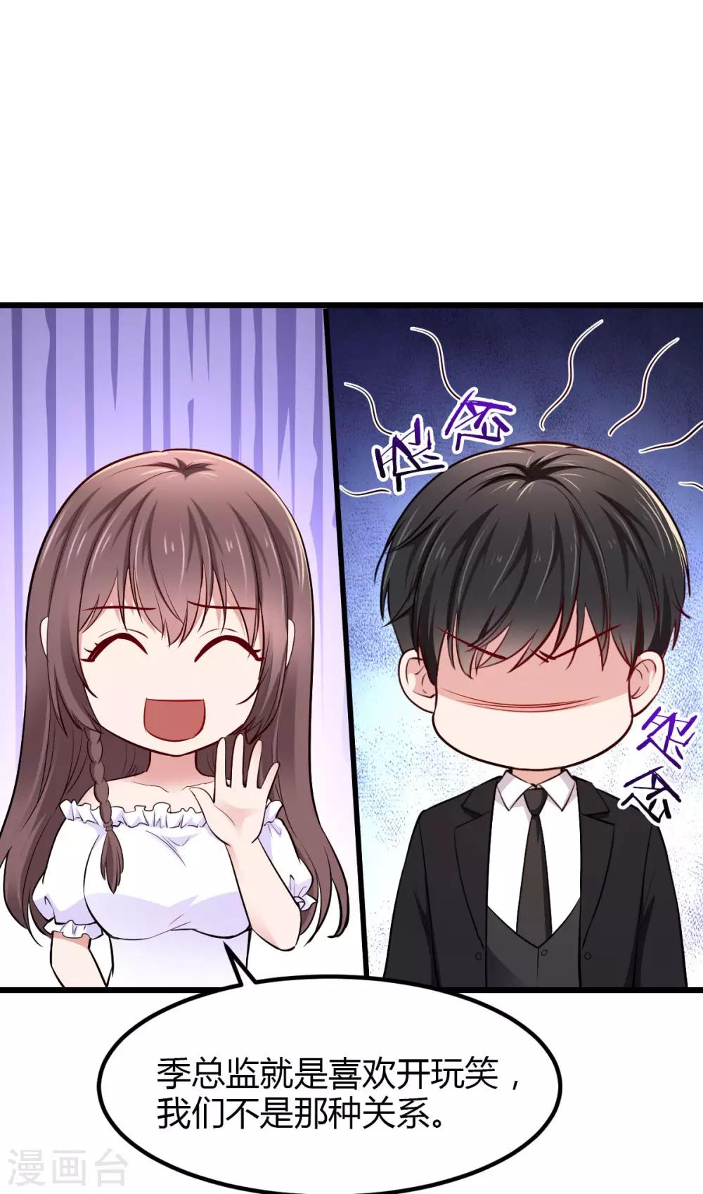 第21话 重要客户？-第21话