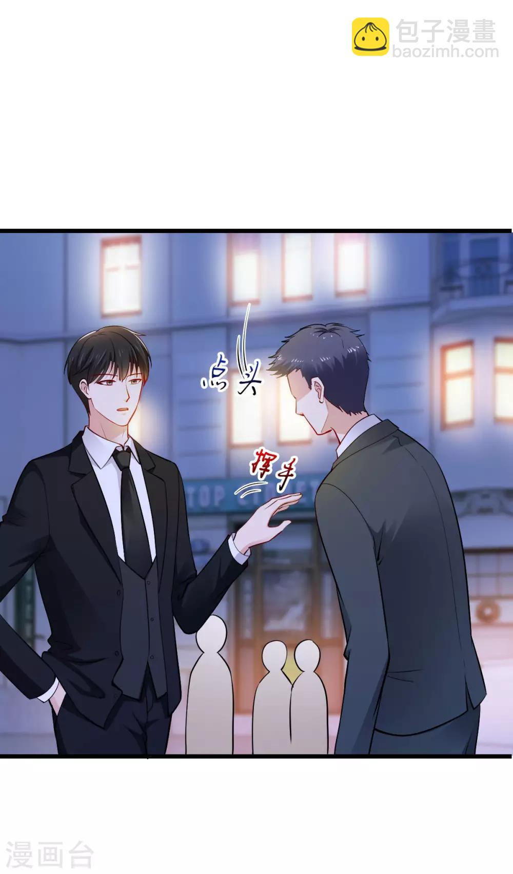 第21话 重要客户？-第21话