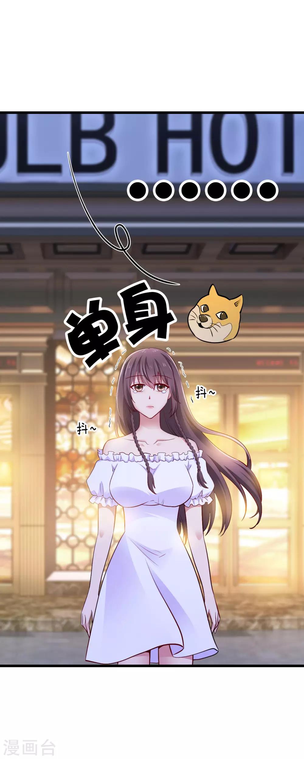 第21话 重要客户？-第21话