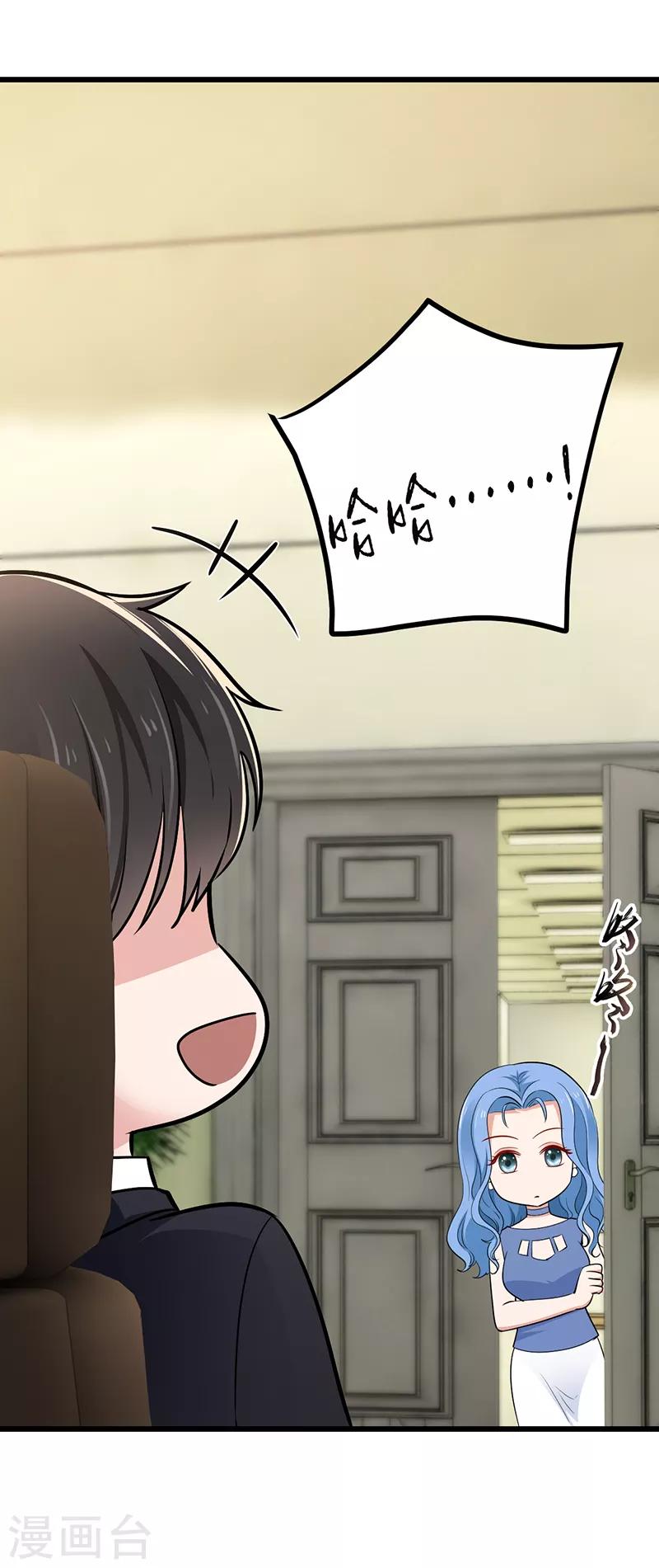 第23话 计划进行中-第23话