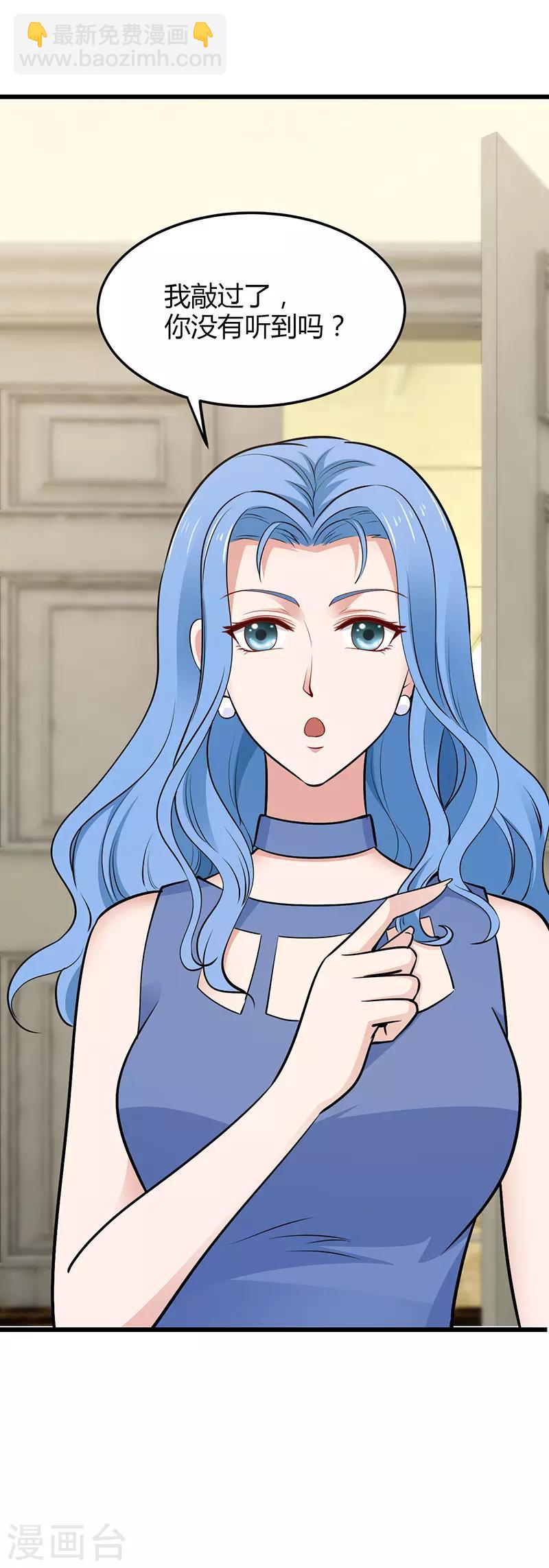 第23话 计划进行中-第23话