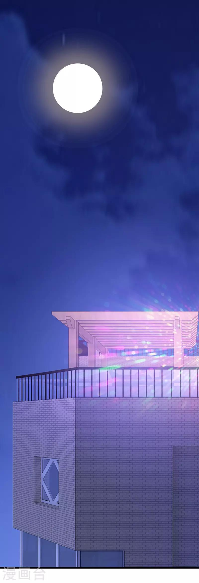 第23话 计划进行中-第23话