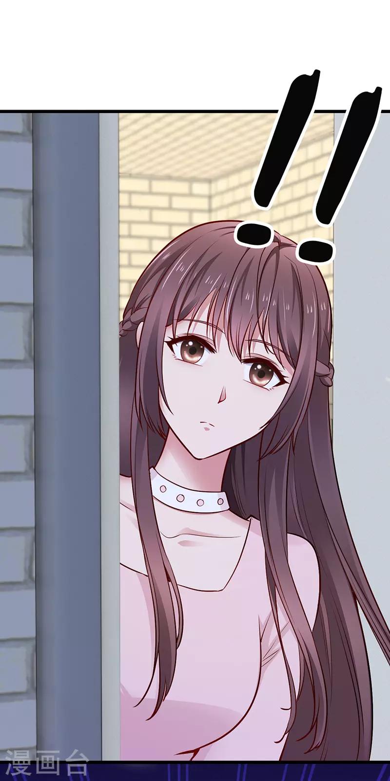 第23话 计划进行中-第23话