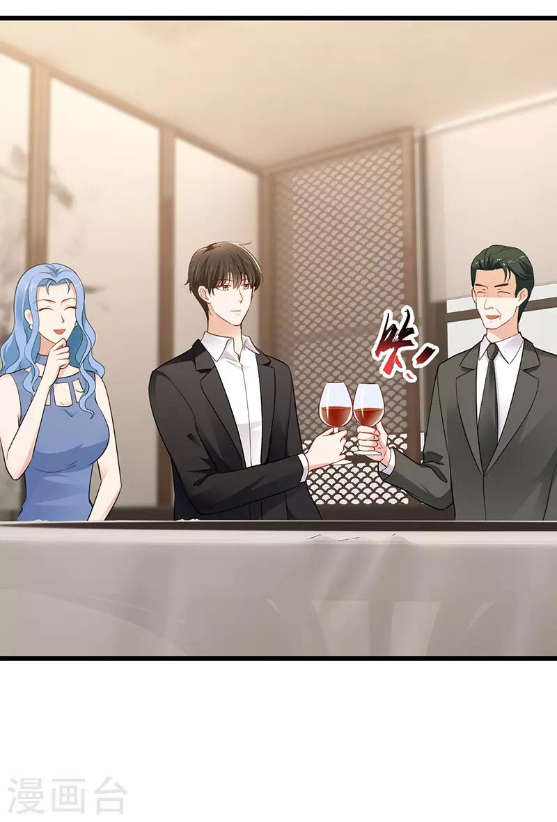 第23话 计划进行中-第23话