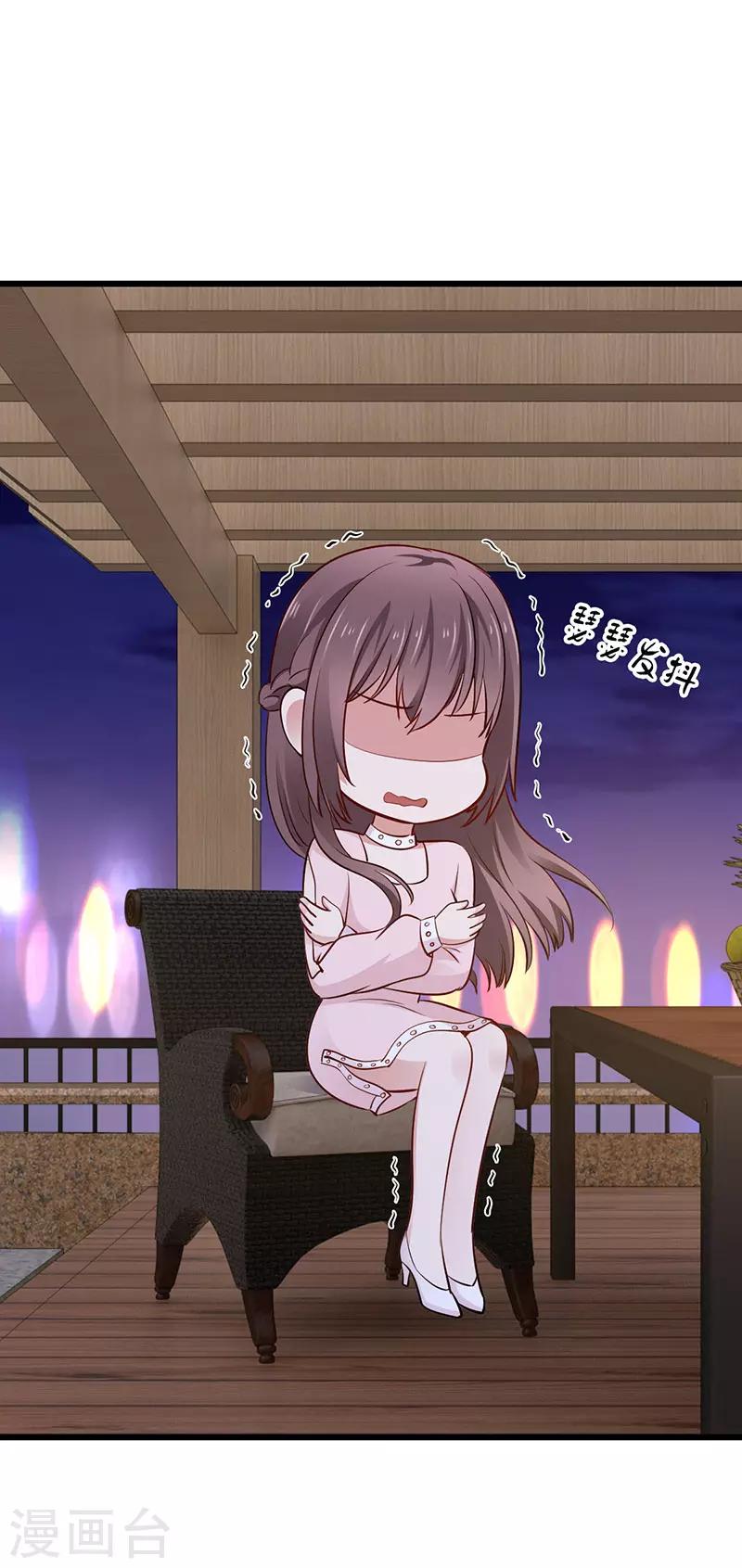 第23话 计划进行中-第23话