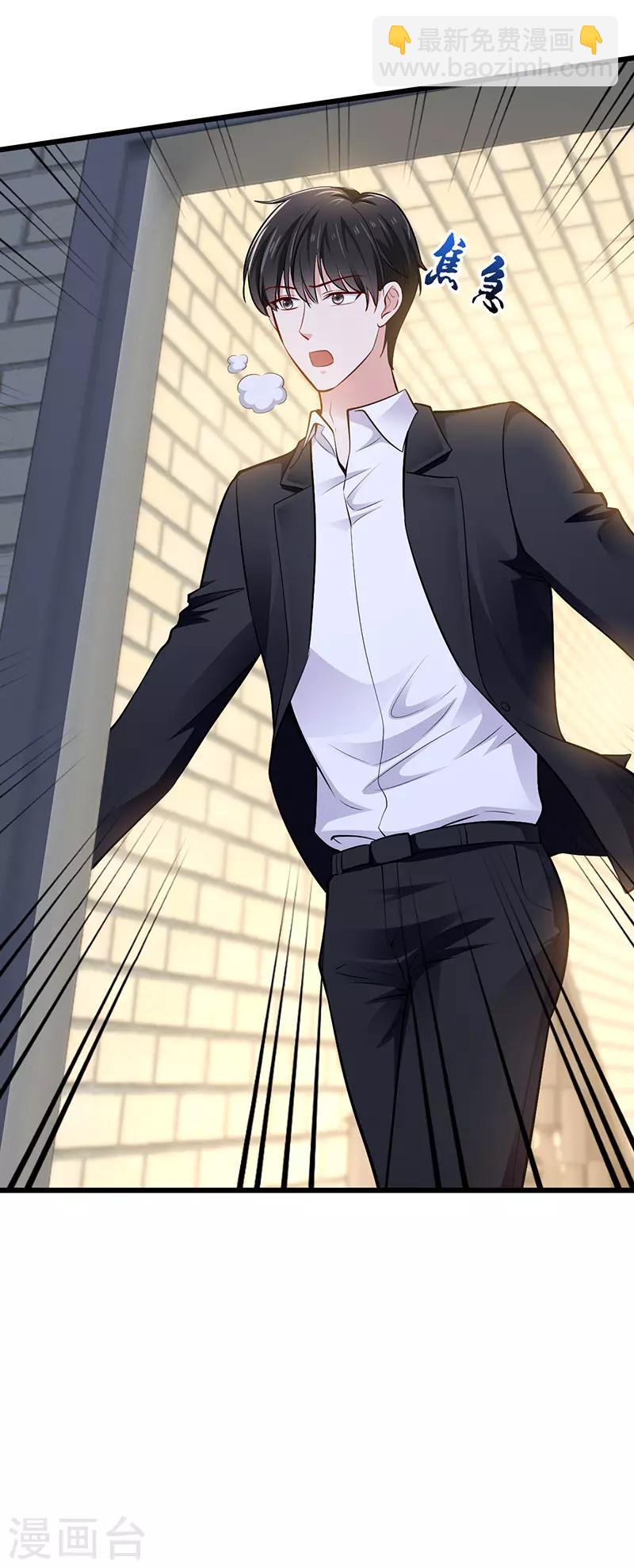 第23话 计划进行中-第23话