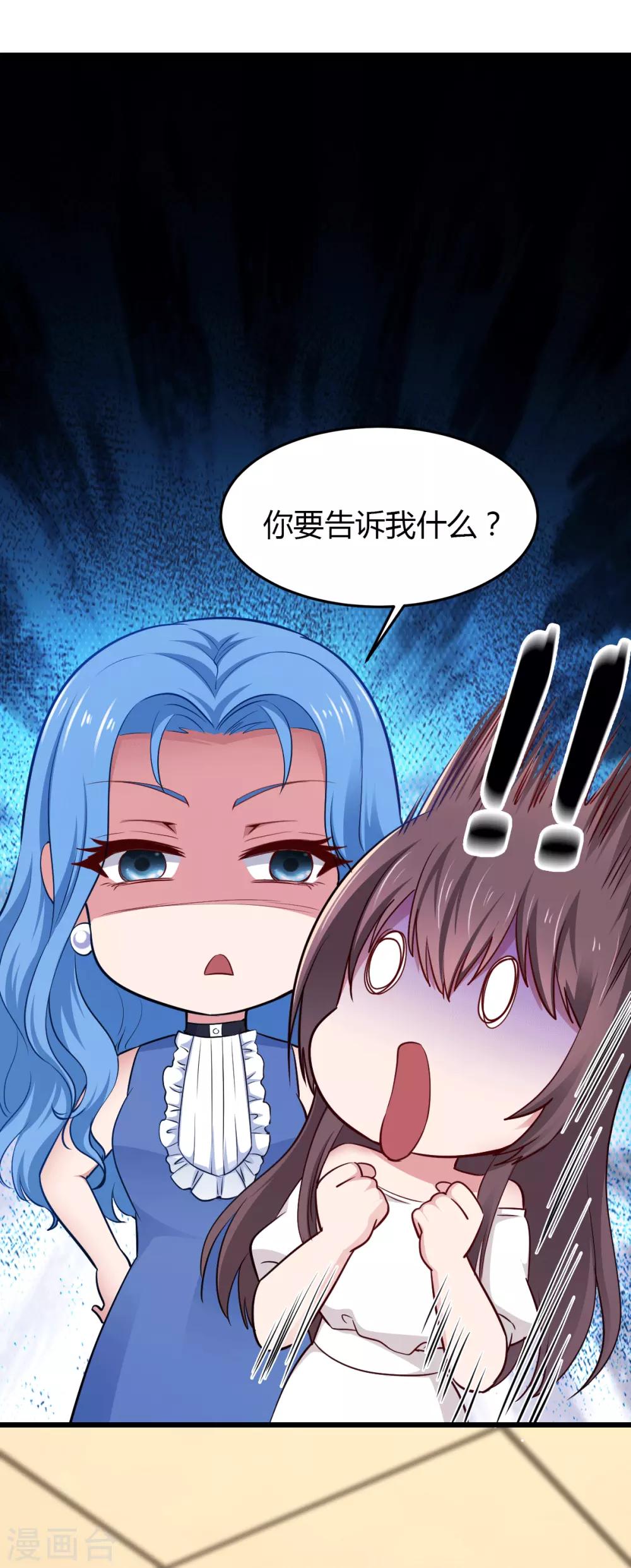 第25话 他在追求你吧-第25话