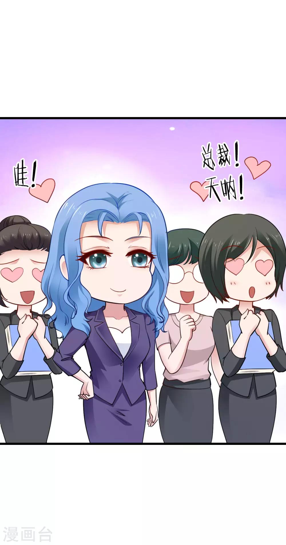 第29话 别再出现在我的女人面前-第29话