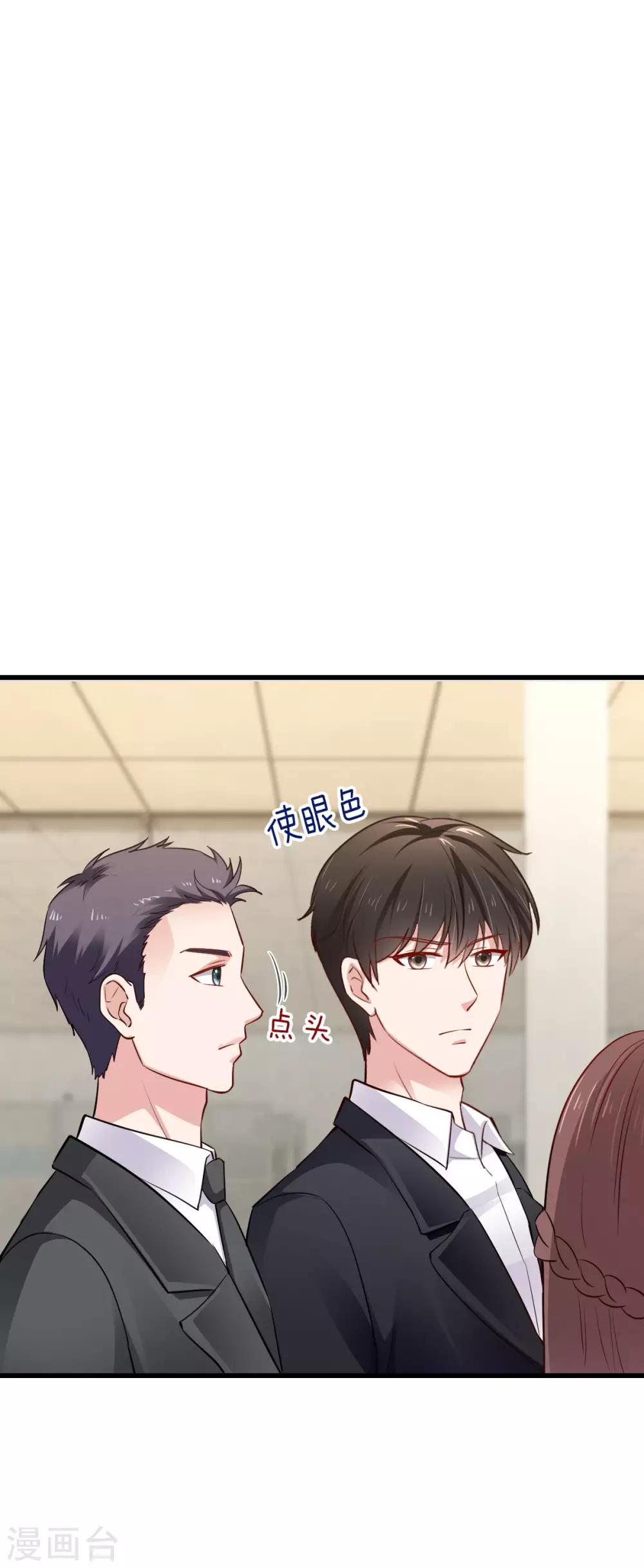 第29话 别再出现在我的女人面前-第29话