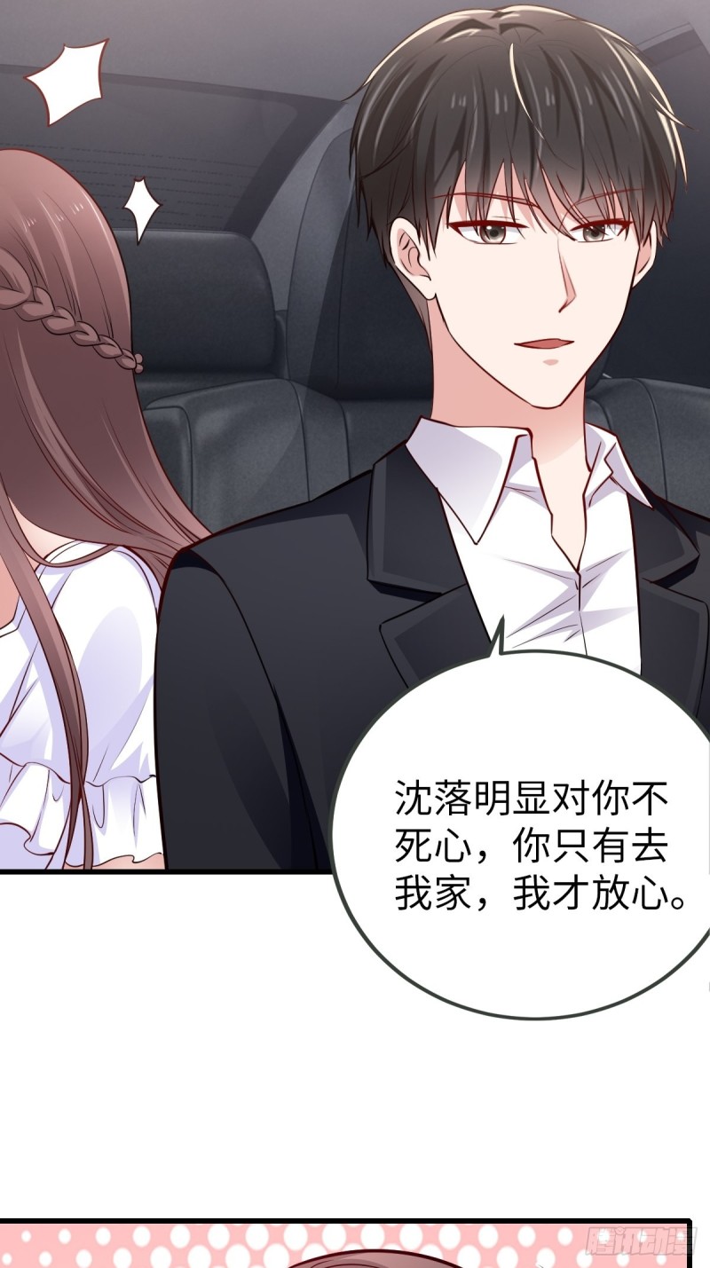 30-完结(1/2)-第31话