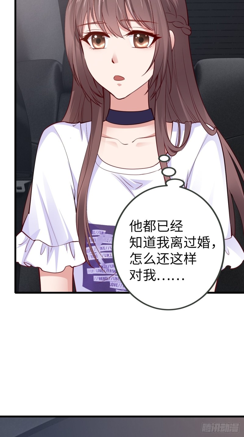 30-完结(1/2)-第31话