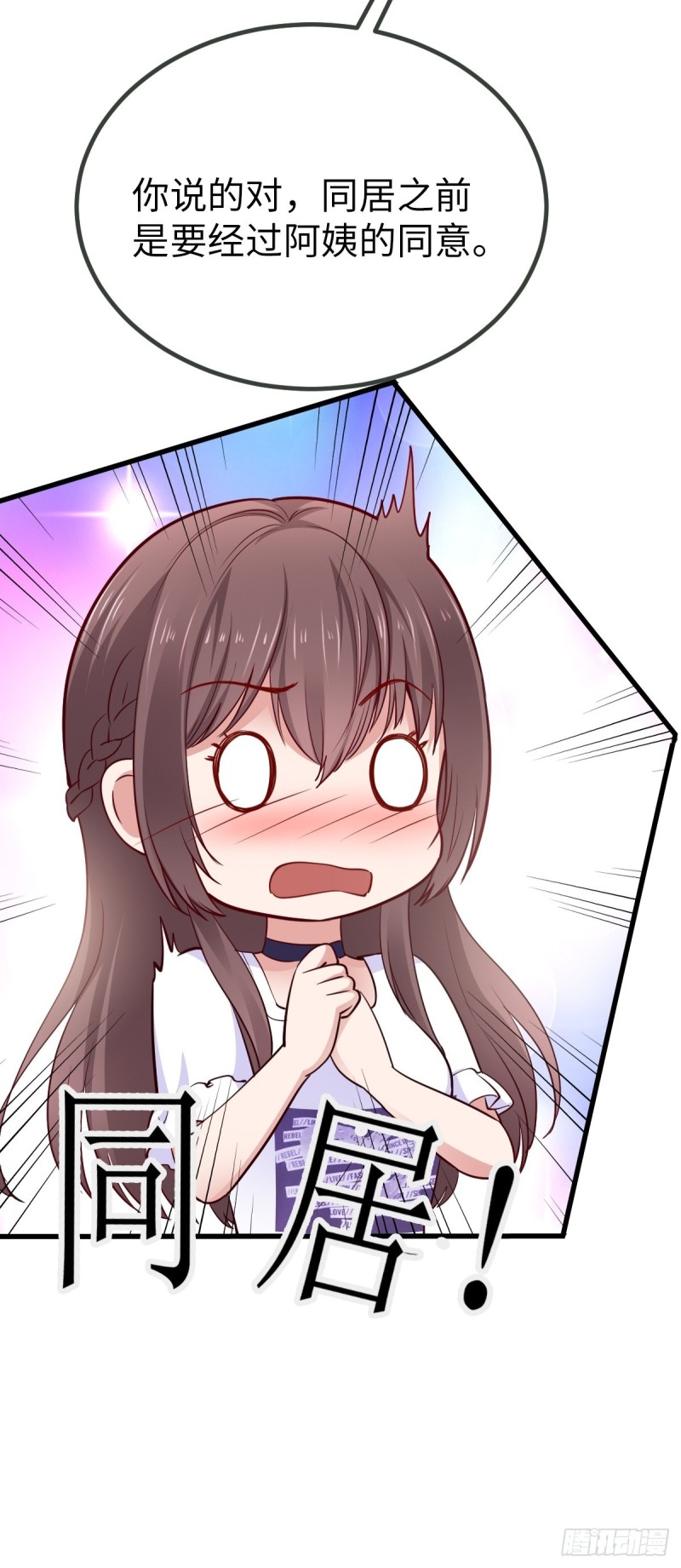 30-完结(1/2)-第31话