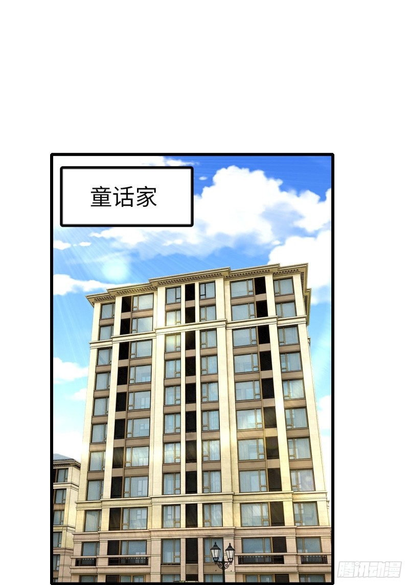 30-完结(1/2)-第31话