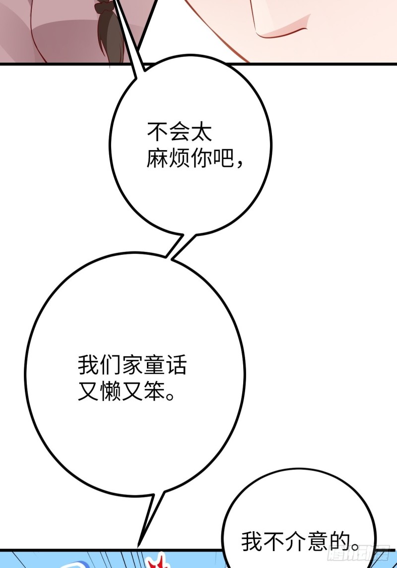 30-完结(1/2)-第31话