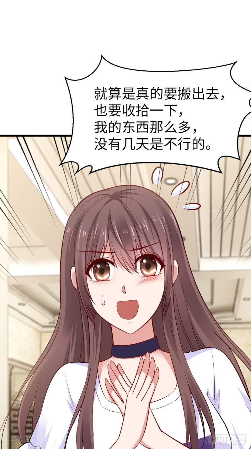 30-完结(1/2)-第31话