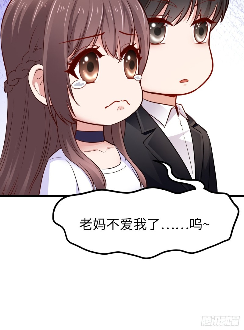 30-完结(1/2)-第31话