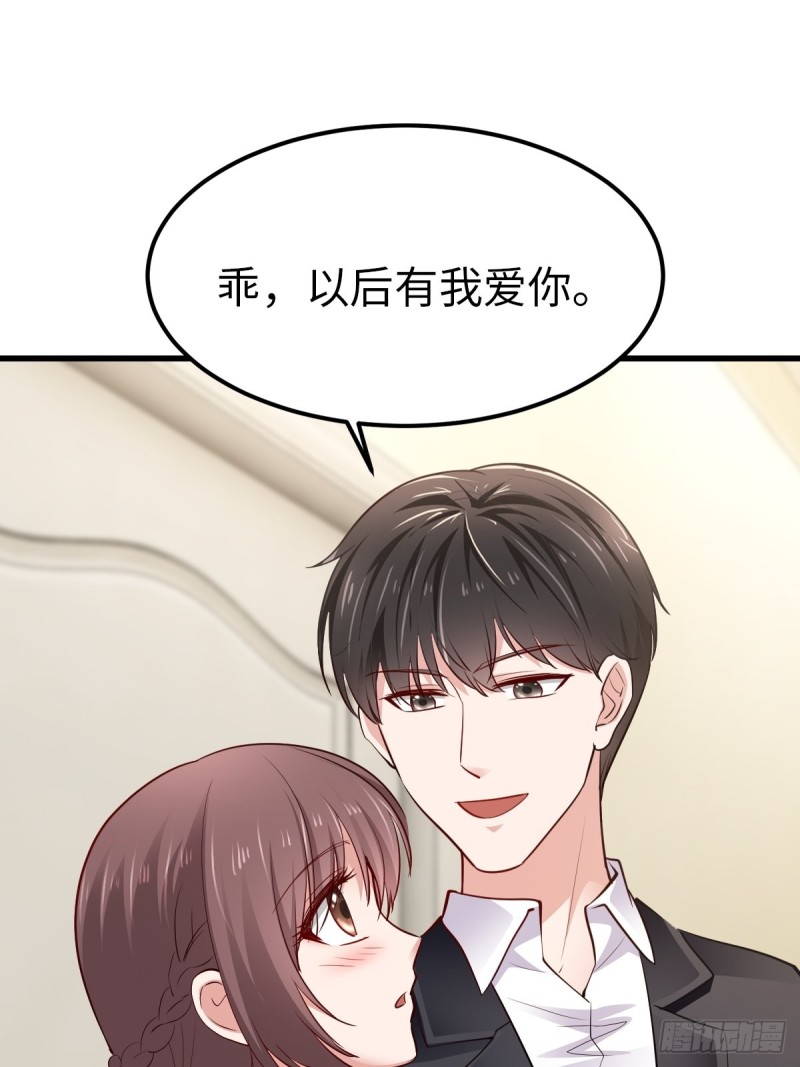 30-完结(1/2)-第31话