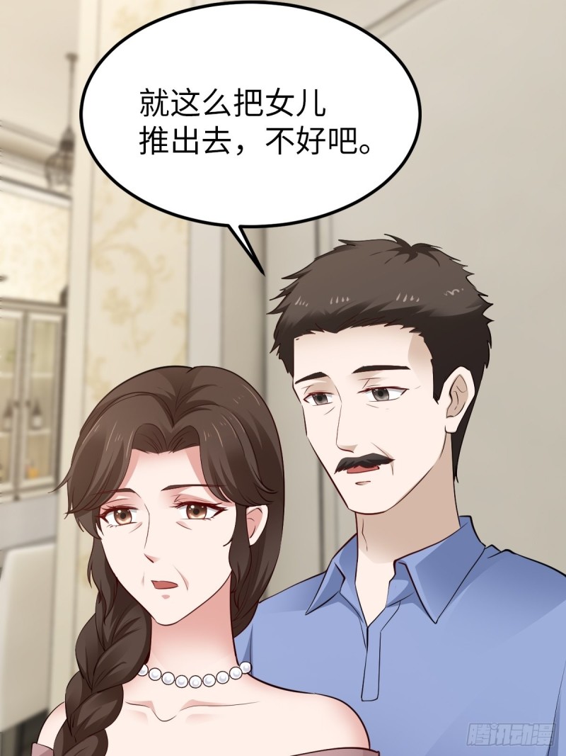 30-完结(1/2)-第31话