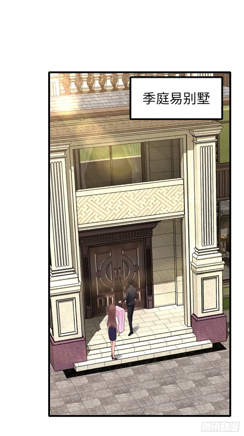 30-完结(1/2)-第31话