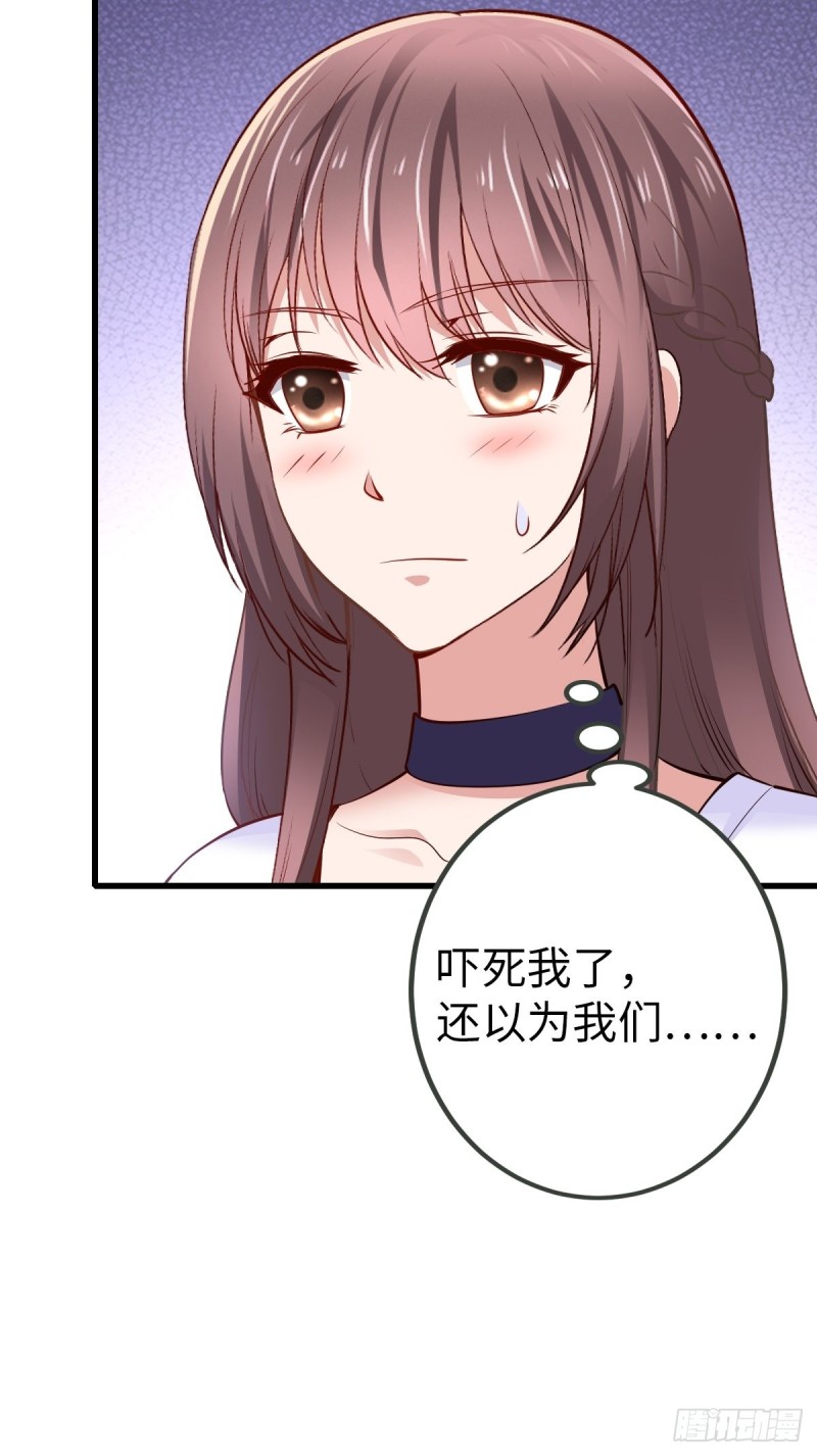 30-完结(1/2)-第31话