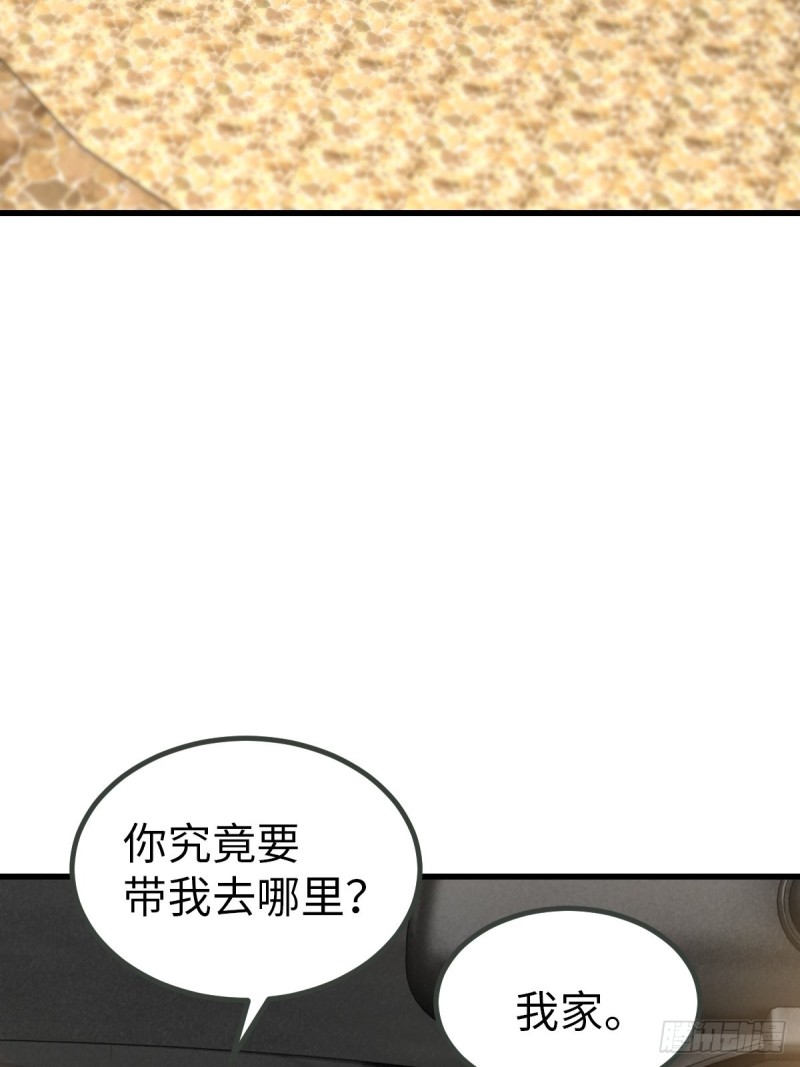 30-完结(1/2)-第31话