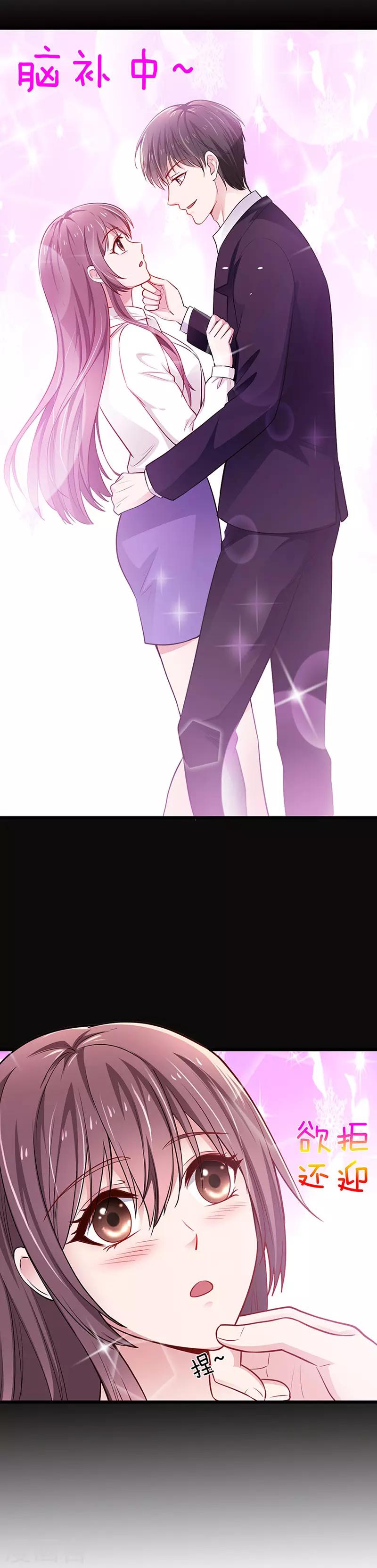 第7话 冤家路窄-第7话