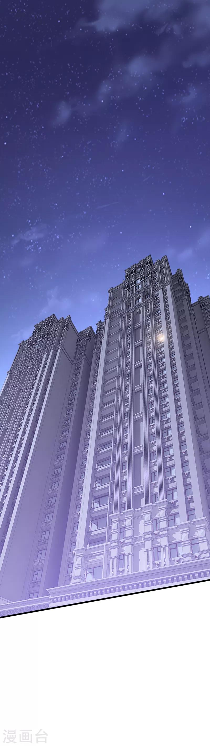 第9话 我中意你-第9话