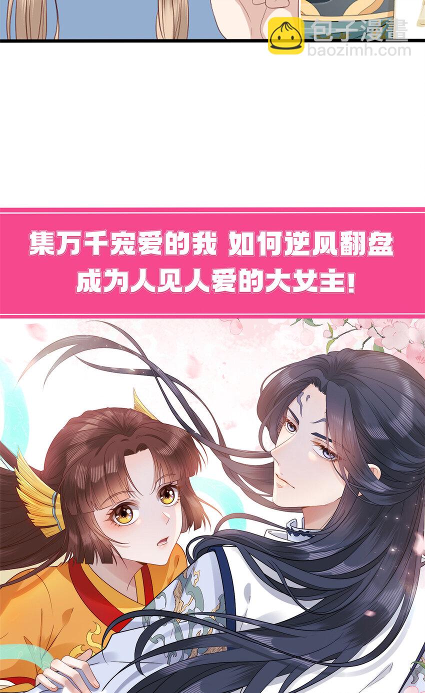 预告 预告-第1话