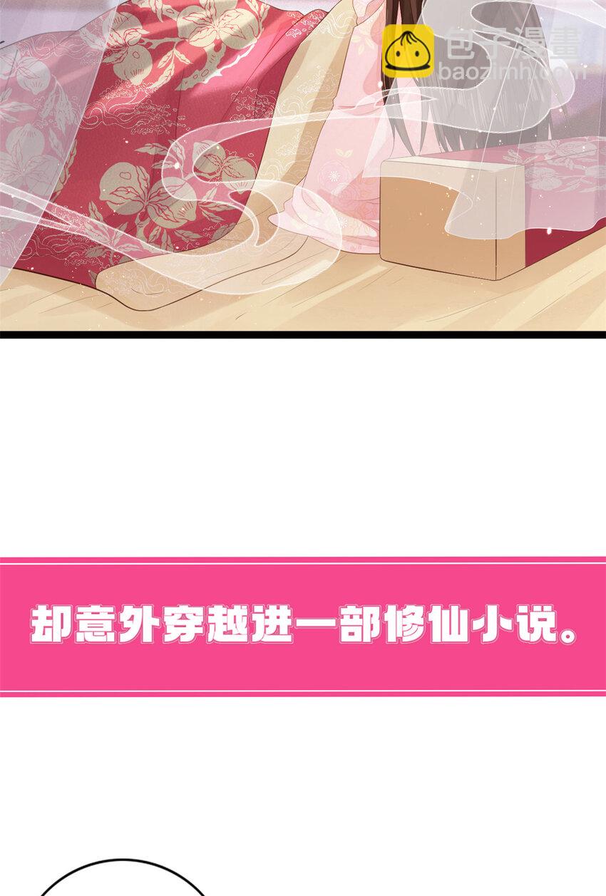 预告 预告-第1话