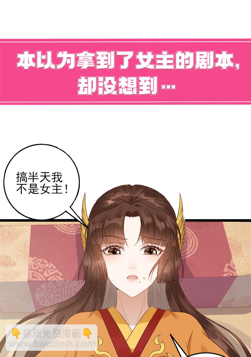 预告 预告-第1话