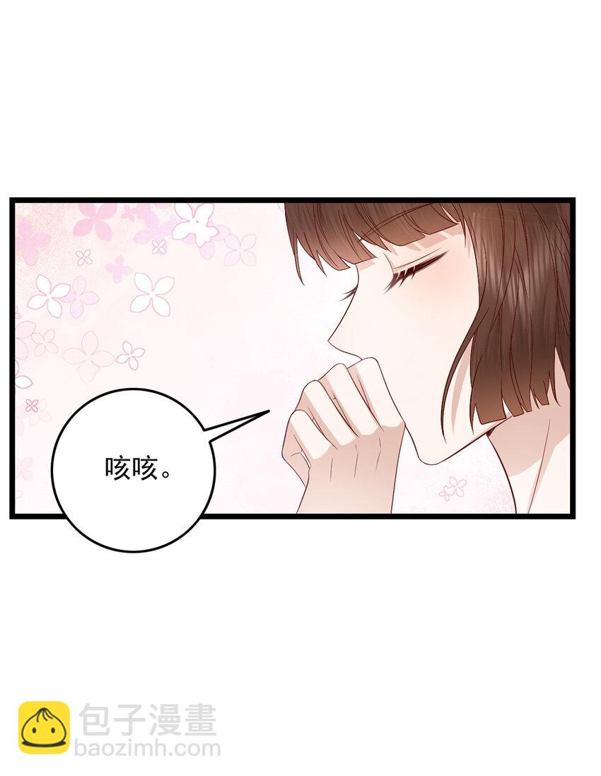 這個女配惹不起 - 009 009 - 1