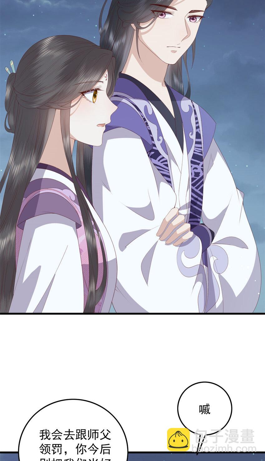 099 临行叮嘱-第101话