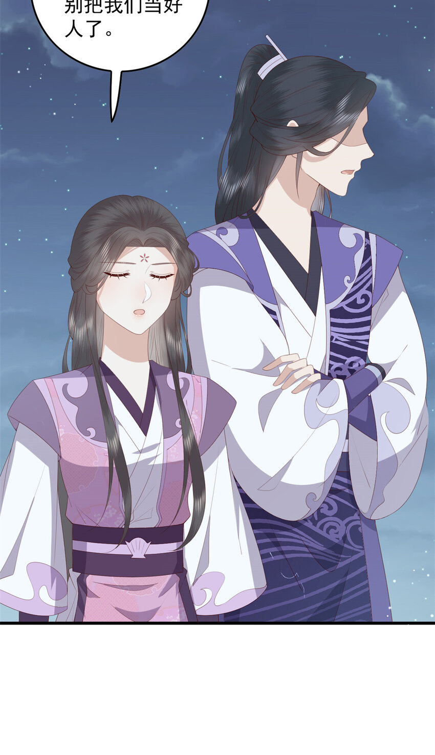 099 临行叮嘱-第101话