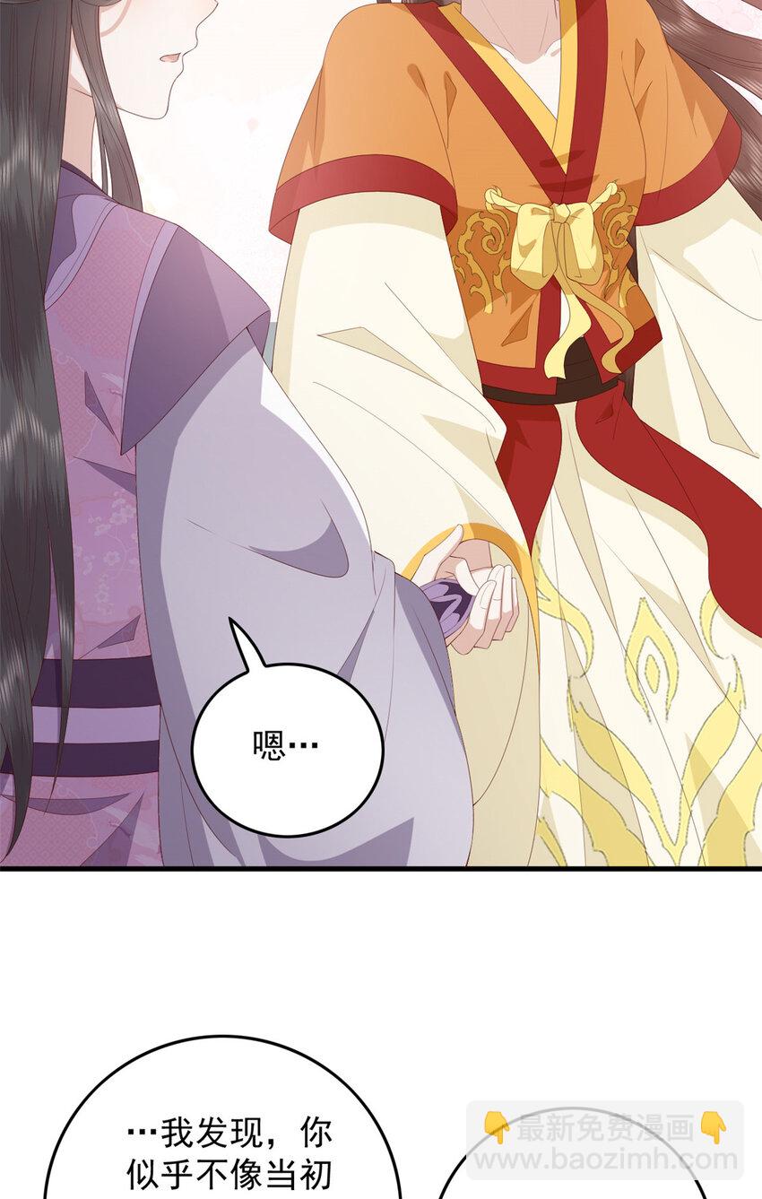 099 临行叮嘱-第101话