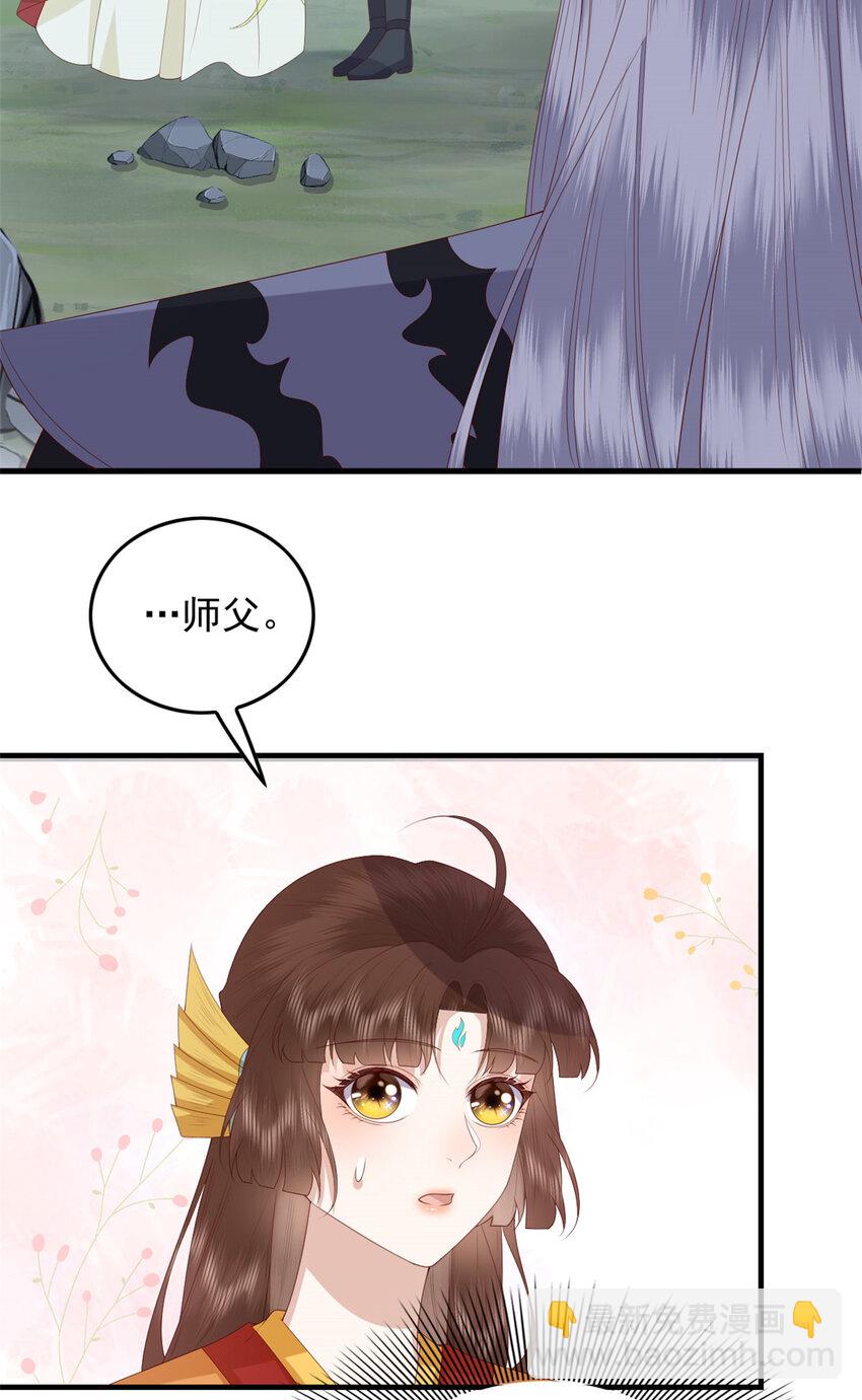 099 临行叮嘱-第101话