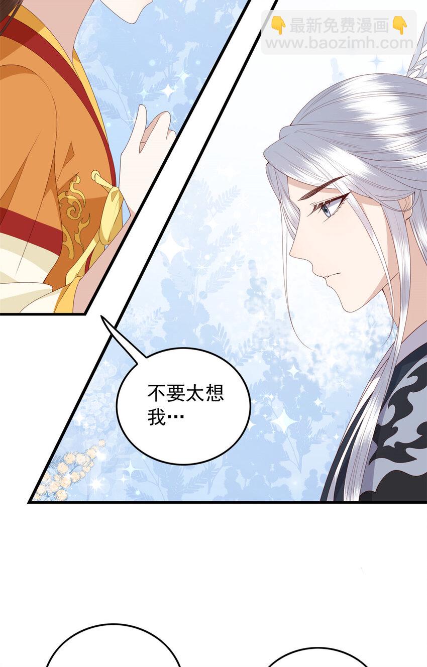 099 临行叮嘱-第101话