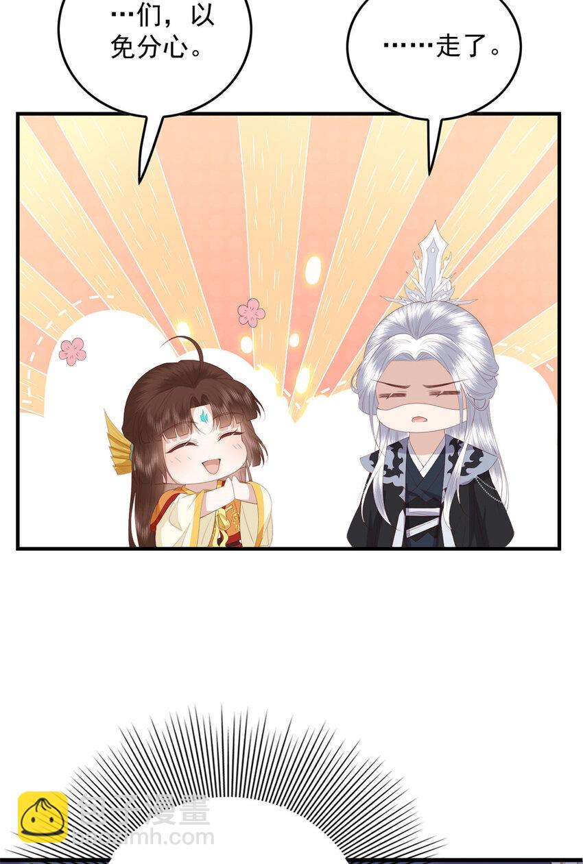 099 临行叮嘱-第101话