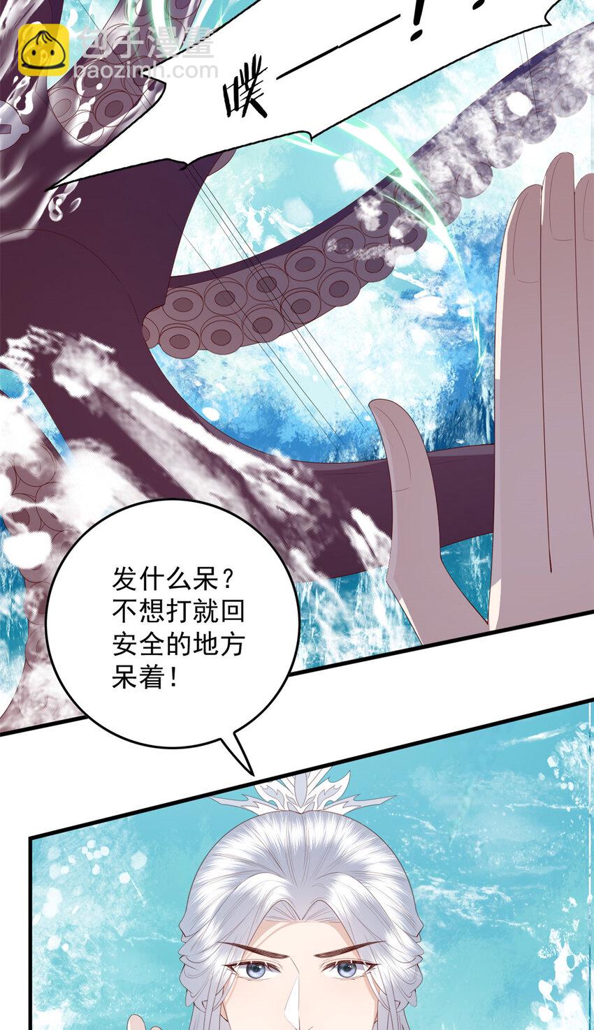 099 临行叮嘱-第101话