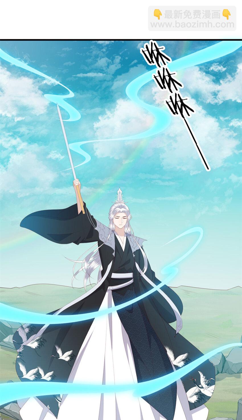 099 临行叮嘱-第101话