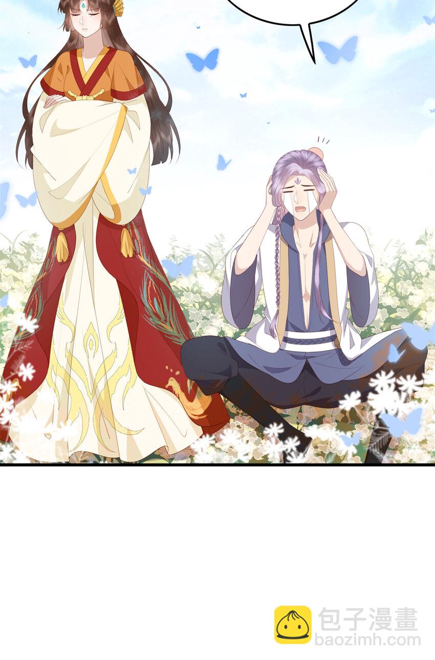 101 不敢要的宠物-第103话