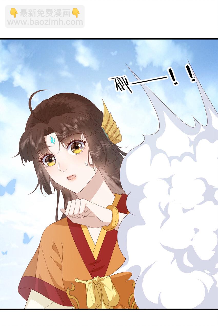 101 不敢要的宠物-第103话