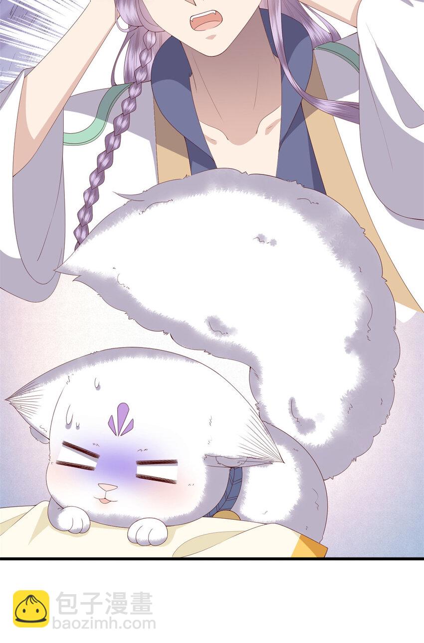 101 不敢要的宠物-第103话