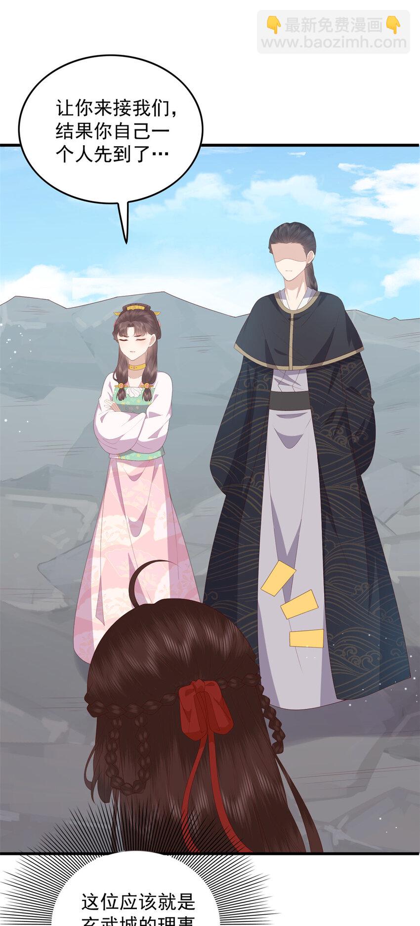 103 攻打西海-第105话