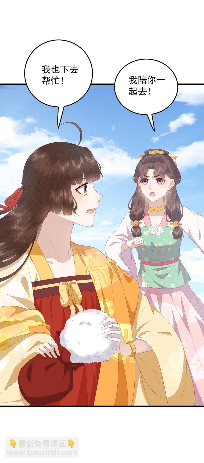 103 攻打西海-第105话