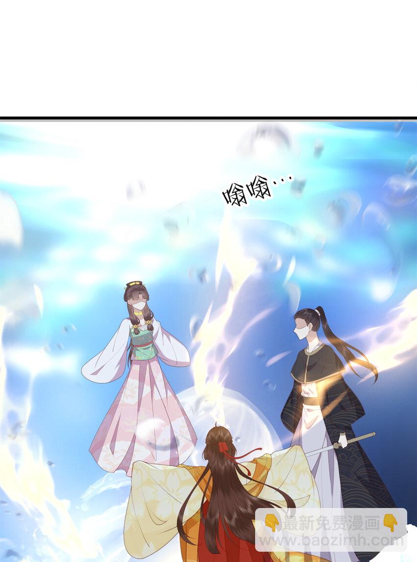 103 攻打西海-第105话