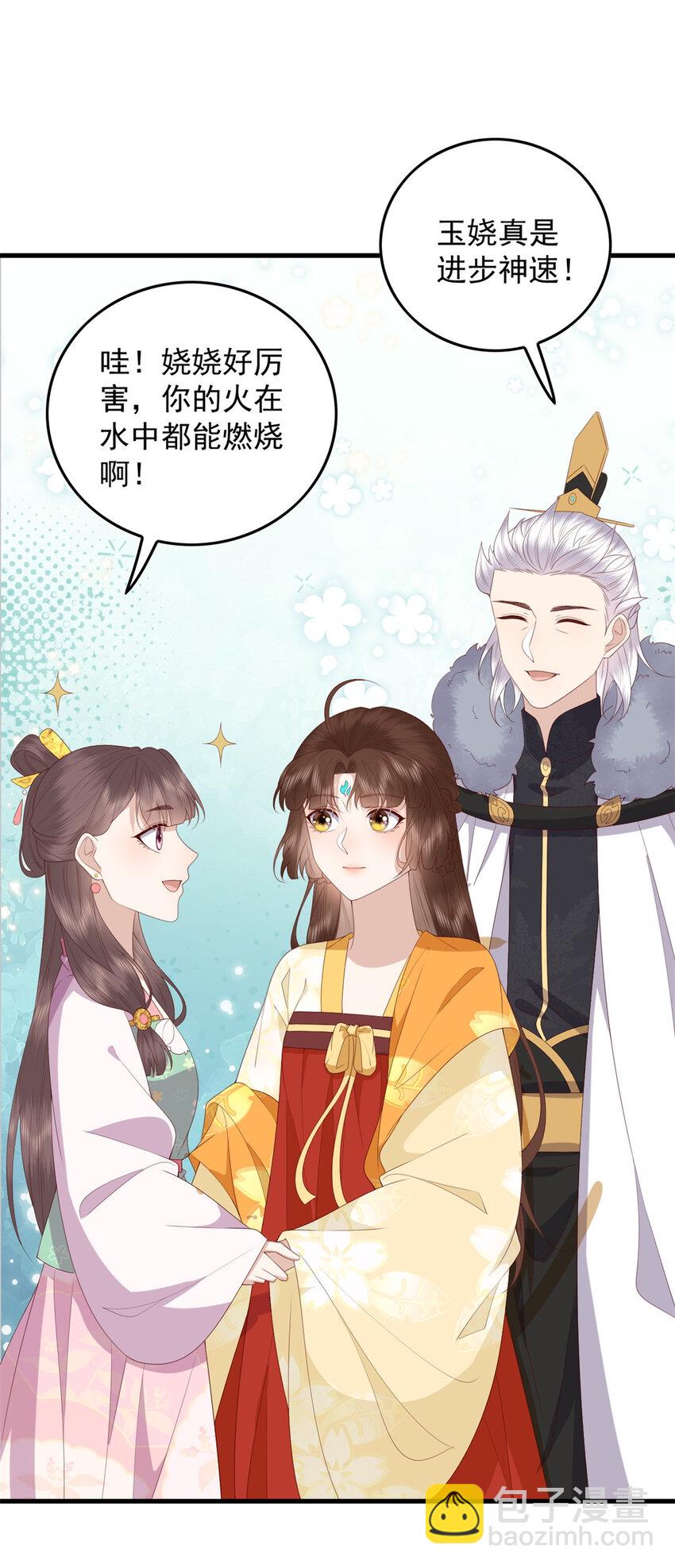 103 攻打西海-第105话