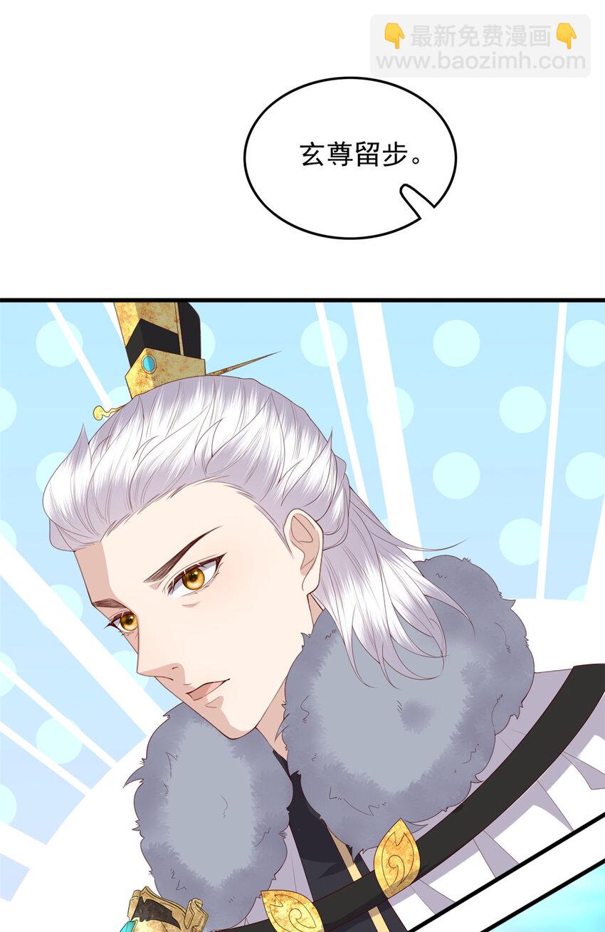 103 攻打西海-第105话