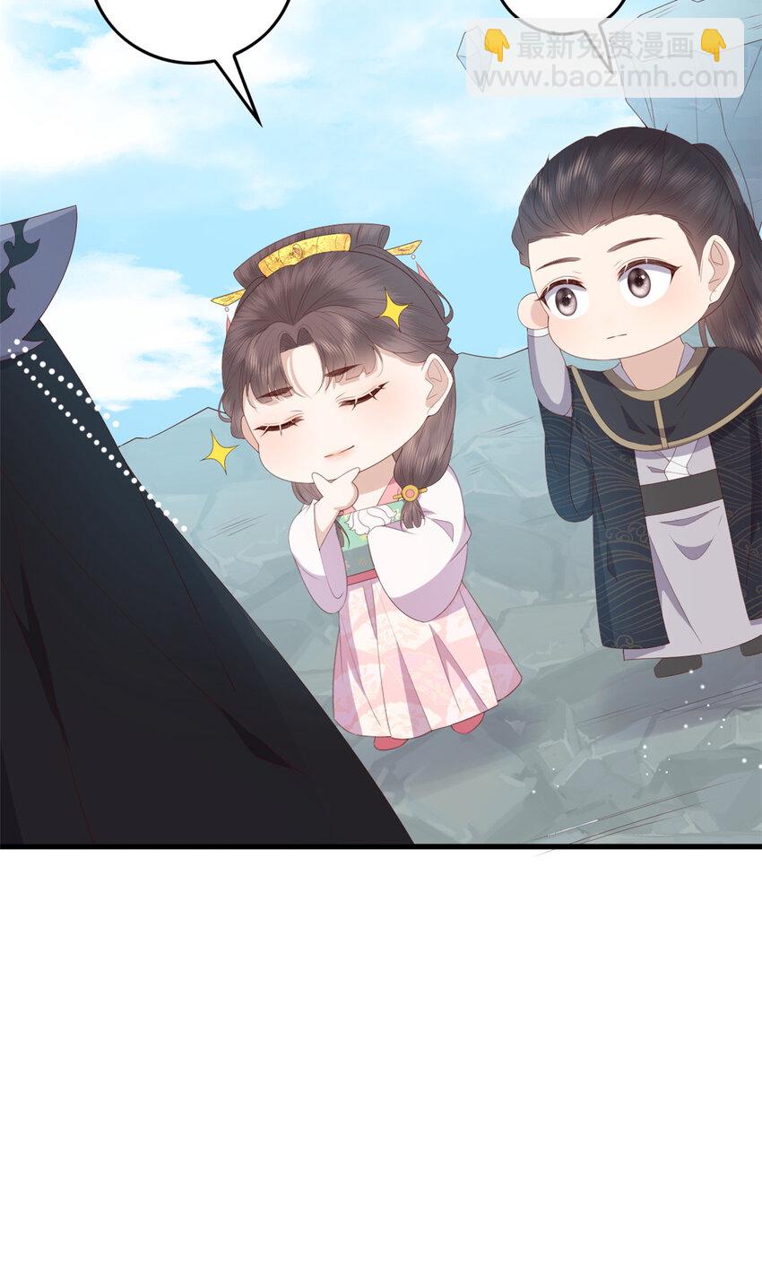 105 原著作者任潇潇-第107话